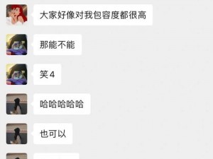 我们四个人换着玩的小说叫什么创意无穷、四人行：换着玩的小说创意无限