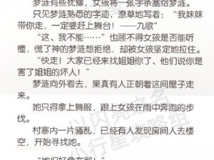 以闪亮之名梦洲笙歌版本全新更新介绍：927更新内容亮点解析