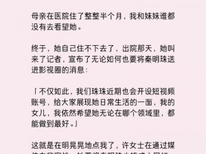 办公室撕开奶罩揉吮奶头h文苏晴,办公室强吻苏晴奶头的故事