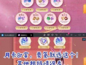 斗罗大陆金币的多元用途与价值探索