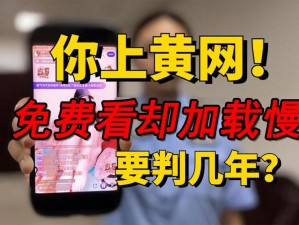 黄台app软件下载免费网站大全iOS_黄台 app 软件下载免费网站大全 iOS 合集