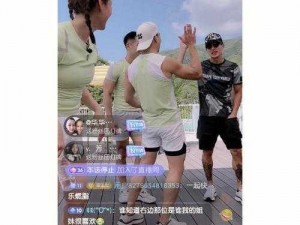 刘畊宏直播时间揭秘：全天候直播时间与介绍