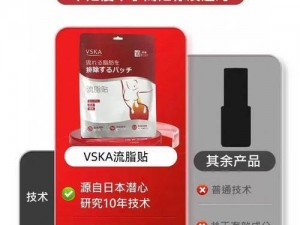 日本bb瘦—日本 bb 瘦减肥产品是否真的有效？