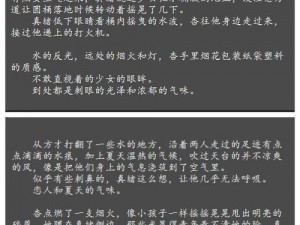 开拓者把花火当杯子(开拓者把花火当杯子，他们的勇气和创造力)