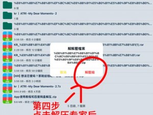 《魔法禁书目录》新手玩家必看：快速升级攻略解析