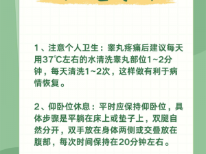 和女朋友在一起睾丸胀痛特别难受 和女朋友在一起后睾丸胀痛，是怎么回事？