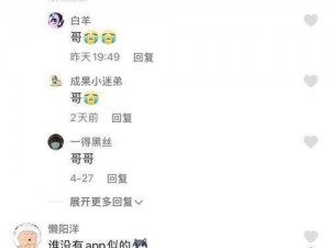 海角黑料爆料co62m(如何评价海角黑料爆料 co62m？)