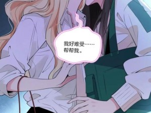 嘿嘿漫免费漫画入口页面弹窗秋蝉，海量漫画资源等你来