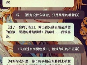 全民破坏神邪神系统玩家深度解析：精彩问答集锦