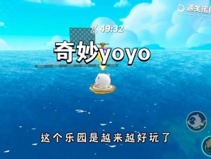 一起来捉妖：探索神秘的Yoyo飞行器之旅：奇幻捉妖与科技的完美结合