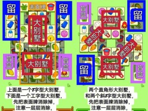 脑点子游戏攻略分享：揭秘第126-130关怎么过的高效率通关策略