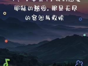 星泉照耀，救赎之力共触启动