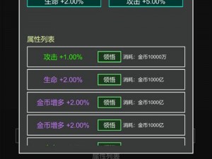 易球成名公测时间揭秘：详解游戏上线时间表及未来