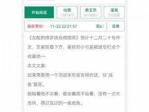 优质 rb 攻略系统游戏芙芙饿了——提供最全面的游戏攻略