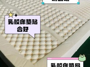 全程露脸 63 老太天然乳胶抑菌床垫，呵护脊椎，助眠养身