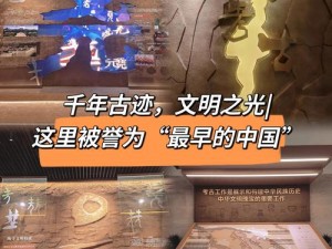 春秋战国：郑国辉煌之篇章，世事纷争中的文明之光