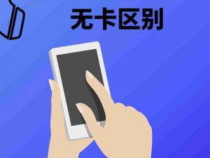 亚洲一卡2卡三卡4卡无卡下载【亚洲一卡 2 卡三卡 4 卡无卡下载，哪种方式最适合你？】