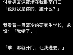 学长在浴室把我处破了h 浴室惊魂：学长的秘密