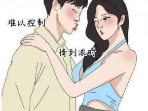 羞羞漫画免费版在线漫画——一款涵盖各种类型漫画的在线阅读 APP