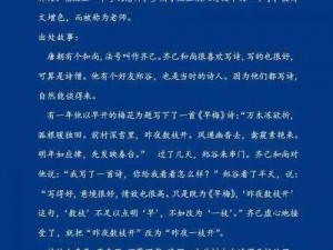 探寻智慧之源：偷师背后的深意与实际应用