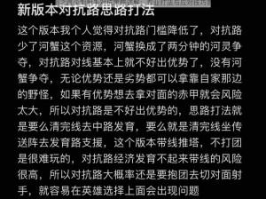 黎明之路尖刺射手对抗策略详解：专业打法与应对技巧简析