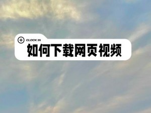 精彩资源下载_如何下载精彩资源？