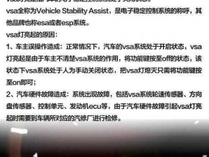 essuse打不开的解决方法-essuse 打不开怎么办？教你几招轻松解决