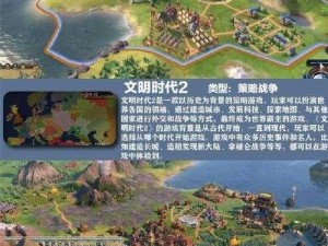 以《英雄无敌战争纪元：云中城15-4的深度布阵心得》为中心，提升战局优势的策略探讨