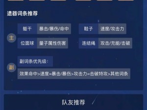 关于崩坏星穹铁道如何使用邮箱进行注册的详细教程与操作指南