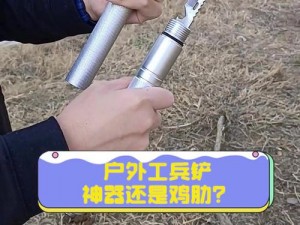 荒野行动工兵铲：是否值得拾取？深度解析其伤害力与实用性