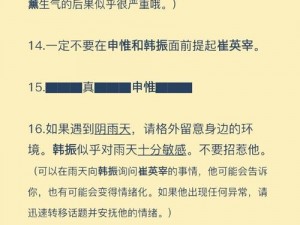 我们对着镜子来一次—我们对着镜子来一次青春的问答