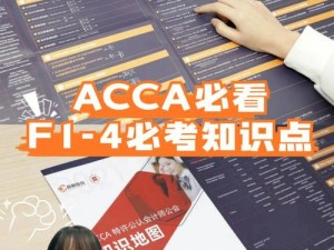 acca暴躁老妹最忌三种食物-：acca 暴躁老妹最忌的三种食物，你知道吗？