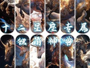 太极熊猫3：独角兽坐骑震撼登场，神秘力量掀起冒险新篇章