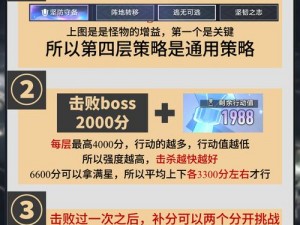 崩坏星穹铁道绑定米游社攻略详解：游戏账号同步操作指南