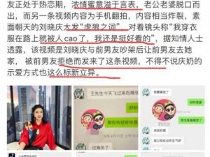 黑料社区偷拍网-黑料社区偷拍网：窥探隐私的非法之地