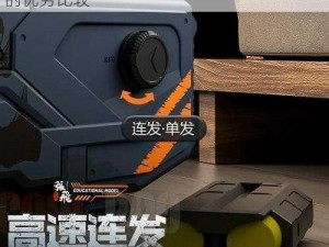 P90与汤姆逊谁胜一筹：探讨两种解决方案的优劣比较