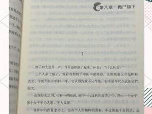 胡八一：揭秘摸金校尉与九幽将军的神秘面纱——传奇探险家的历史解读