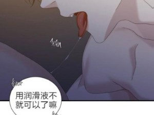 坐公交车被c了2个小时漫画、坐公交车被 c 了 2 个小时，竟然是因为……