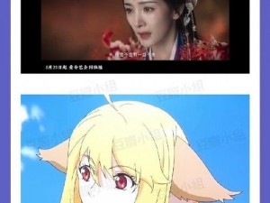 杨幂新剧《狐妖小红娘》表现遇挫，究竟是什么原因导致观众反应平平？