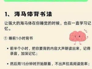 抽黑背秘诀：掌握核心技巧，轻松提升学习与工作效率的实践指南