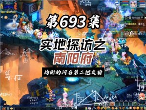 《梦幻西游探秘：有无免费区域？有没有完全免费服务器？》