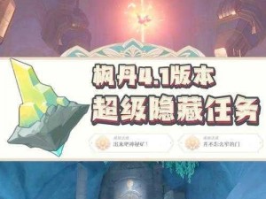 探寻矿脉之秘：诛仙手游采矿攻略指南 - 优质矿石的获取方法与技巧