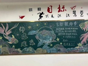 把老师按在黑板上日【如此行为，将老师按在黑板上日，合适吗？】