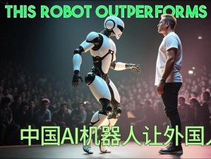 亚瑟网站最新公布：超智能 AI 机器人震撼登场