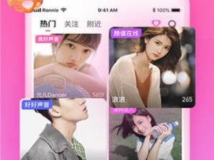 火辣辣导航app、火辣辣导航 app：带你畅游网络世界