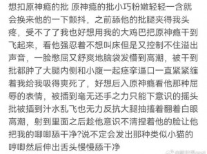 在教室伦流澡到高潮hgl视频—在教室伦流澡到高潮 hgl 视频：这种行为是否合适？