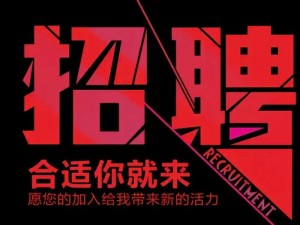 天天综合文化传媒有限公司【天天综合文化传媒有限公司招聘演员吗？】