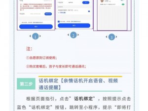 奶牛福建app导航湖南教育怎么用-奶牛福建 app 导航湖南教育如何使用