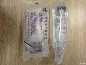 最新款盗宝团专用注射器，荧的完美替代品