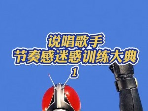 日本 16 岁 RAPPER 欢迎你，唱跳 rap 篮球，给你带来不一样的音乐体验